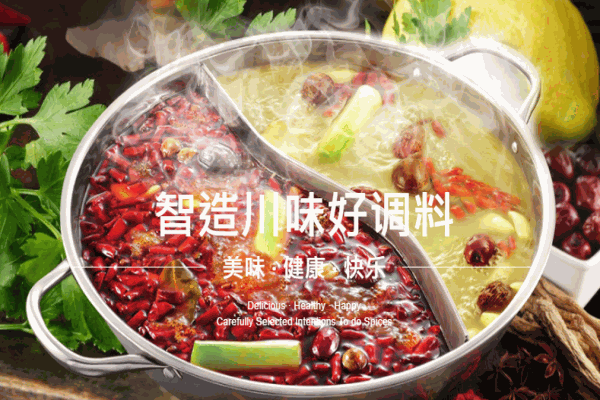 川娃子家庭火锅食材超市